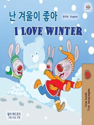 cover image of 난 겨울이 좋아 / I Love Winter